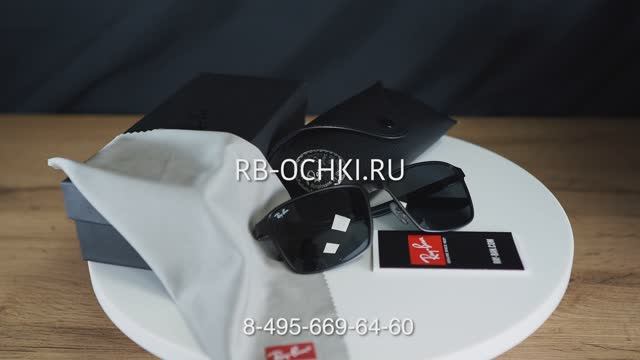 Очки Ray Ban 3721 186 87 смотреть онлайн