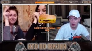 КТО ПО ЖИЗНИ - ЛЯ ТЫ КРЫСА ★ - Кто по Жизни / Чат рулетка / Виталий Реутов / КПЖ