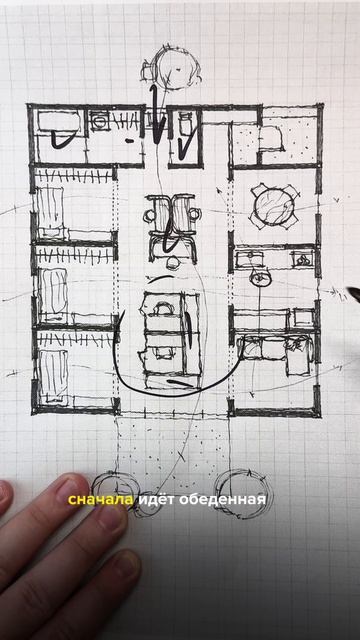 Японская планировка без коридоров