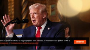 Трамп намерен заключить новое соглашение по истечении ДСНВ