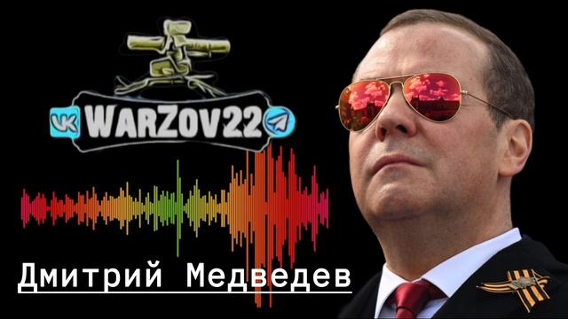 ДМИТРИЙ МЕДВЕДЕВ - ГОД НАЧАЛСЯ БУРНО. смотреть онлайн