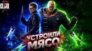 ОБНОВЛЁННЫЙ 2 НА 8 / Фонарики, Чаки, Зомби / Вескер и Немезис в Dead by Daylight