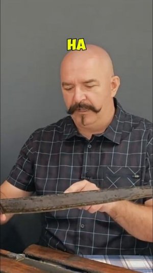 Клим Жуков как на антикварном оружии повреждения появляются