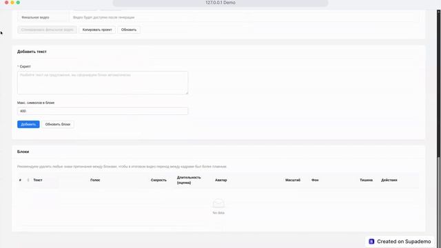 Инструкция по генерации реалистичного аватара