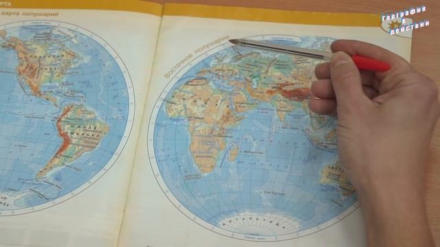 Как определить географические координаты на карте смотреть онлайн