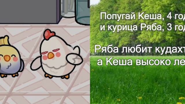 новое интро опять новая семья все выросли