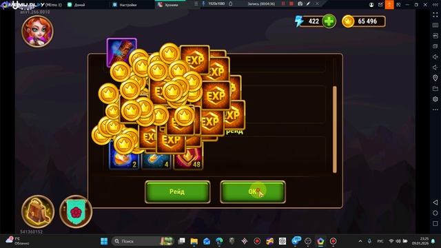 Хроники Хаоса обзор окончание (Прокач шмота и не только) - 2 Донат проверка 4 сезон 2 часть смотреть онлайн