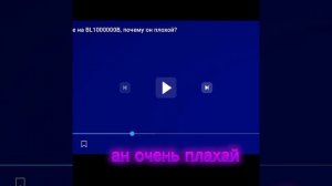 МДА.....Мини разоблачение на blu1000B СТРАННОЕ СОЗДАНИЕ....(ЧАСТЬ 1)