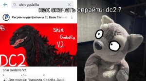 Как скачать спарайты рс2 ? (Ссылка на сообщество рс2 в описаний)