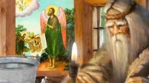 20 января день Иоанна. Выпейте утром стакан освященной крещенской воды и обойдите дом с иконой