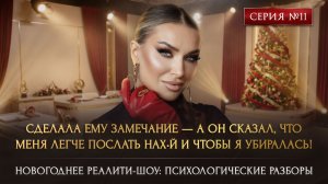 СДЕЛАЛА ЕМУ ЗАМЕЧАНИЕ — А ОН СКАЗАЛ, ЧТО МЕНЯ ЛЕГЧЕ ПОСЛАТЬ НАХ•Й И ЧТОБЫ Я УБИРАЛАСЬ!