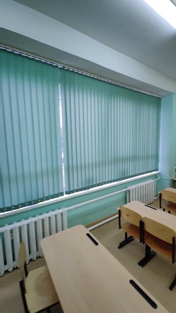 Вертикальные жалюзи на окна школьного класса #вертикальныежалюзи