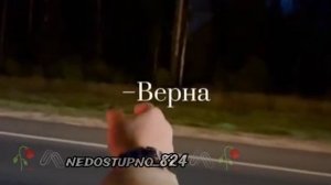 варисота на грустном 🙂💙 nedostupno _824/)лишню дума тя дати цэрэ 🗿