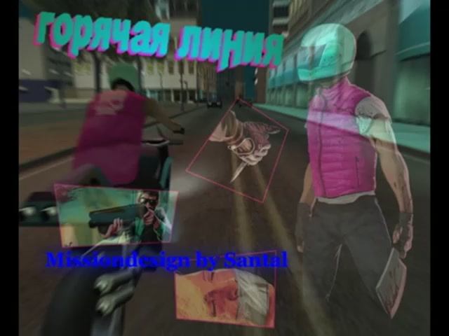 GTA San Andreas DYOM #23 - Горячая линия (Hotline) смотреть онлайн