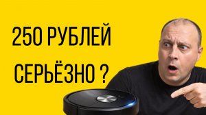 Робот пылесос за 250 рублей с OZON – тест и обзор дешёвого мини робота