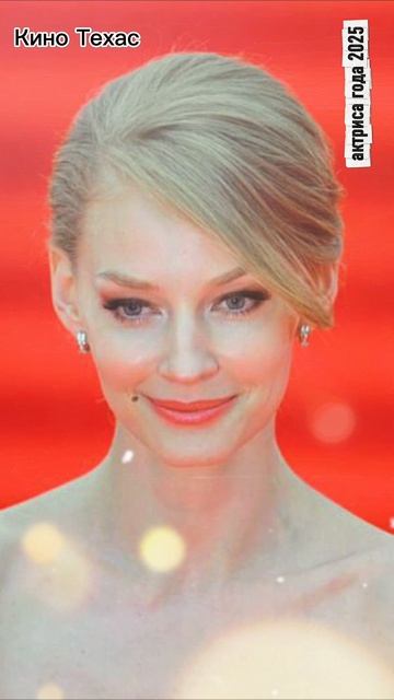 Светлана Ходченкова смотреть онлайн