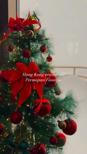 Снежный вид ресторана Гонконг