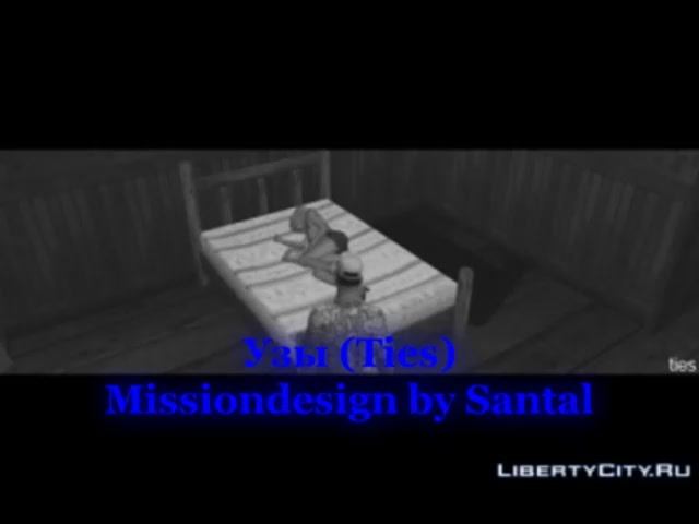 GTA San Andreas DYOM #21 - Узы (Ties) смотреть онлайн