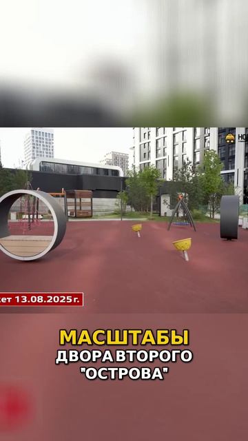 Топ семейных жилых комплексов в Москве Лучшие семейные развлечения сюрпризы для детей смотреть онлайн