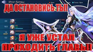 НОВИЧОК 2026(5 СЕРИЯ) Mobile Legends: Adventure