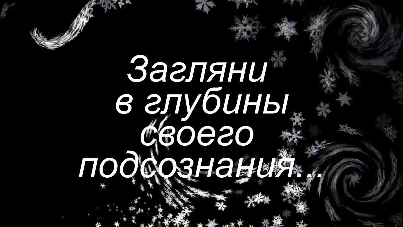 ассоциативный тест