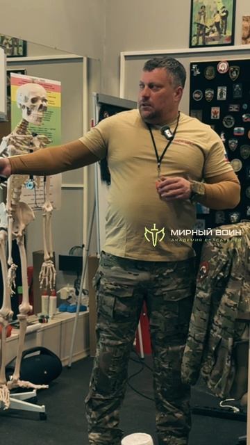 Как оказать самопомощь смотреть онлайн