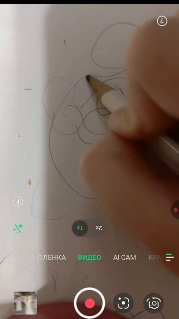 пишите мне что рисовать(: смотреть онлайн