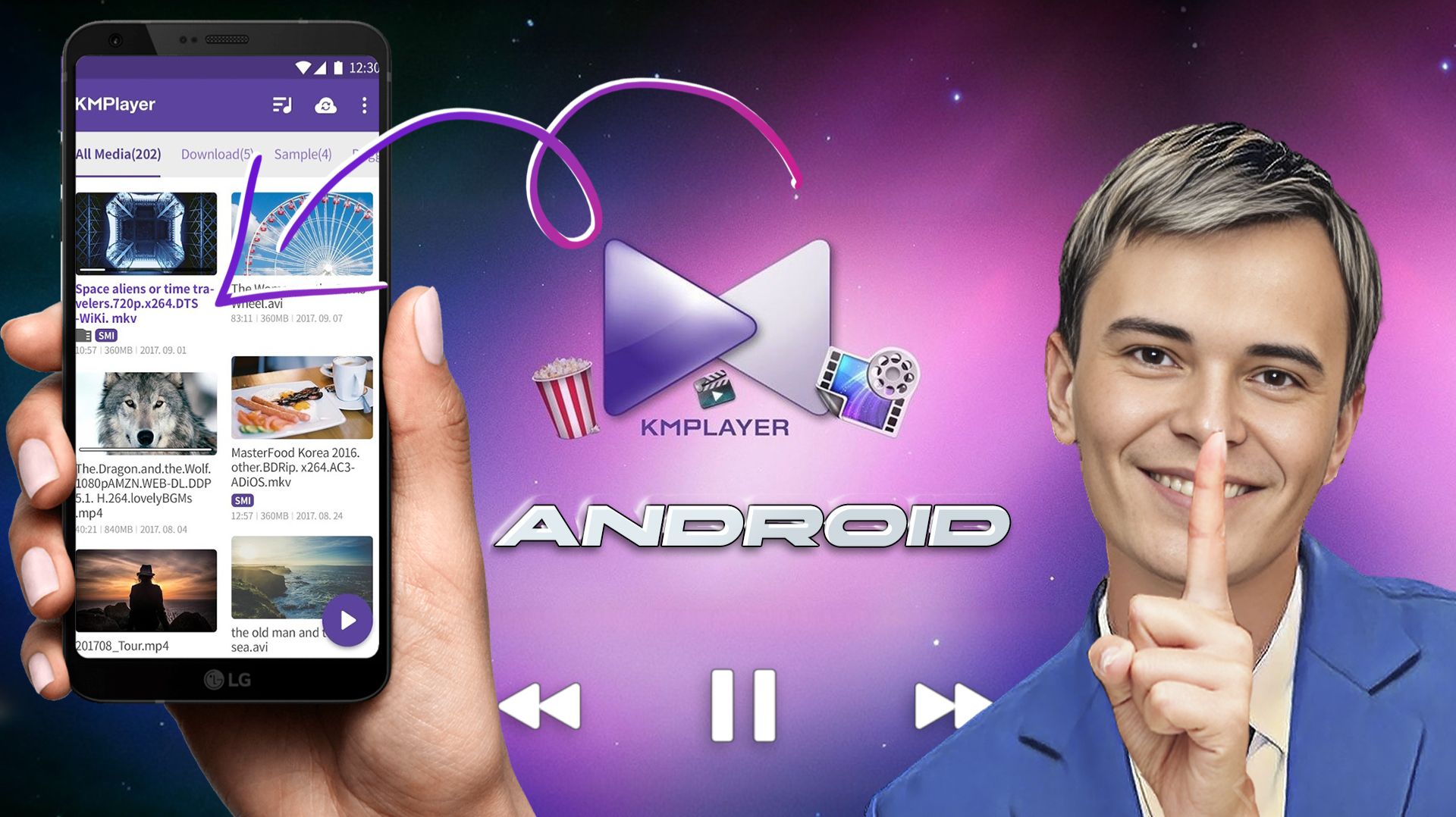 ▶️ВИДЕОПРОИГРЫВАТЕЛЬ KMP НА СИСТЕМУ ANDROID смотреть онлайн