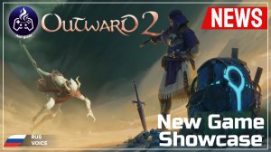Outward 2 ➤ Геймплей ➤ Русская озвучка