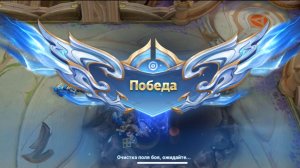 #honor of kings (фармлю ммр)