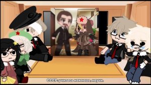 ִ ࣪𖤐 реакция стран на ??𐙚 (ПРОБНАЯ РЕАКЦИЯ!)