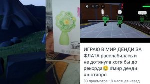 Я...узнайте в ЭТОМ ВИДЕО!наверное,это моё последнее видео...