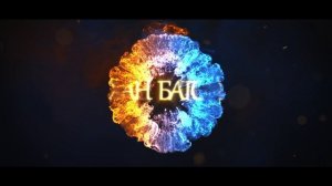 ЗАСТАВКА ХАН БАТОН №2