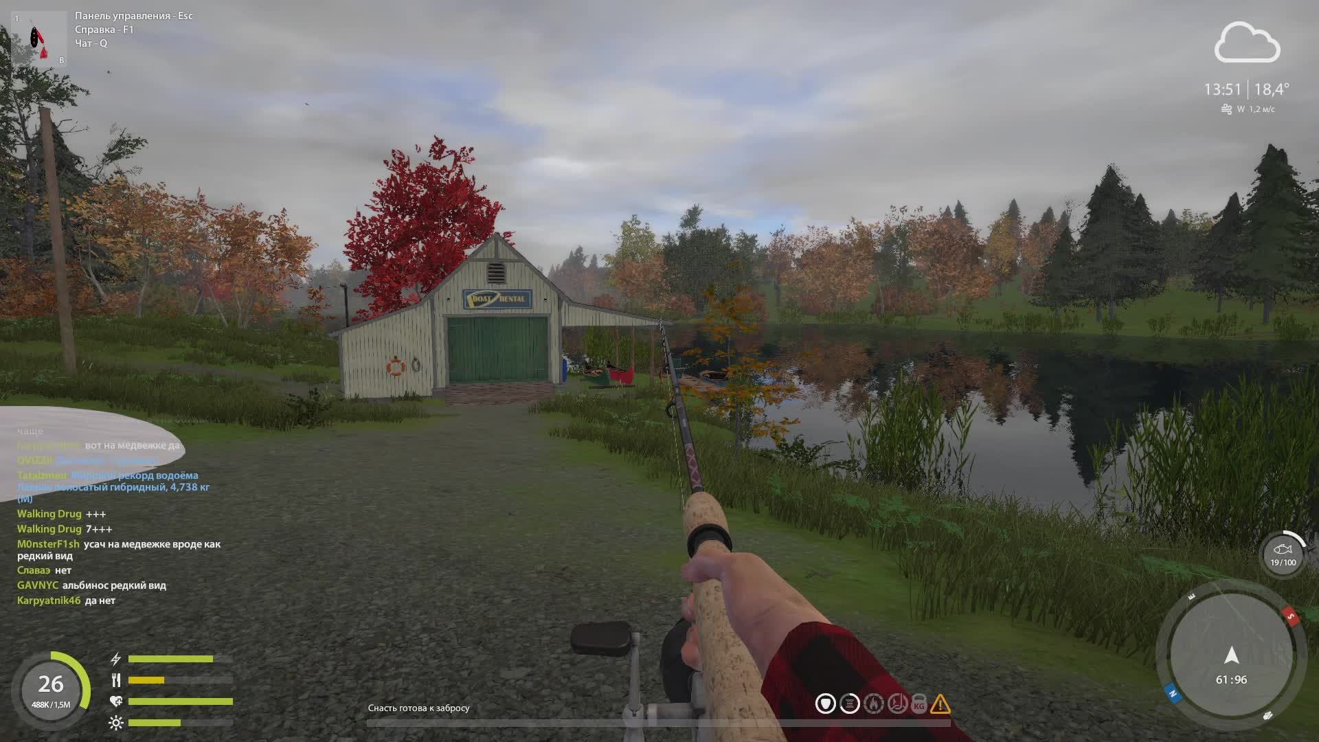 РУССКАЯ РЫБАЛКА 4. РЫБАЛКА ДЛЯ ДУШИ !!! #23. смотреть онлайн