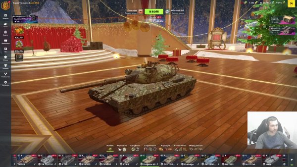 катаем взводом и общаемся