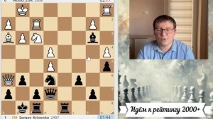 Почему эта привычка меняет всю игру в шахматы?