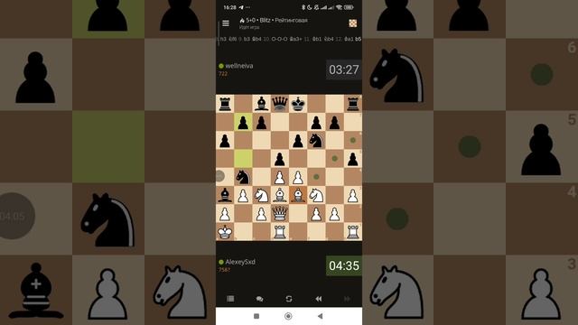 Lichess