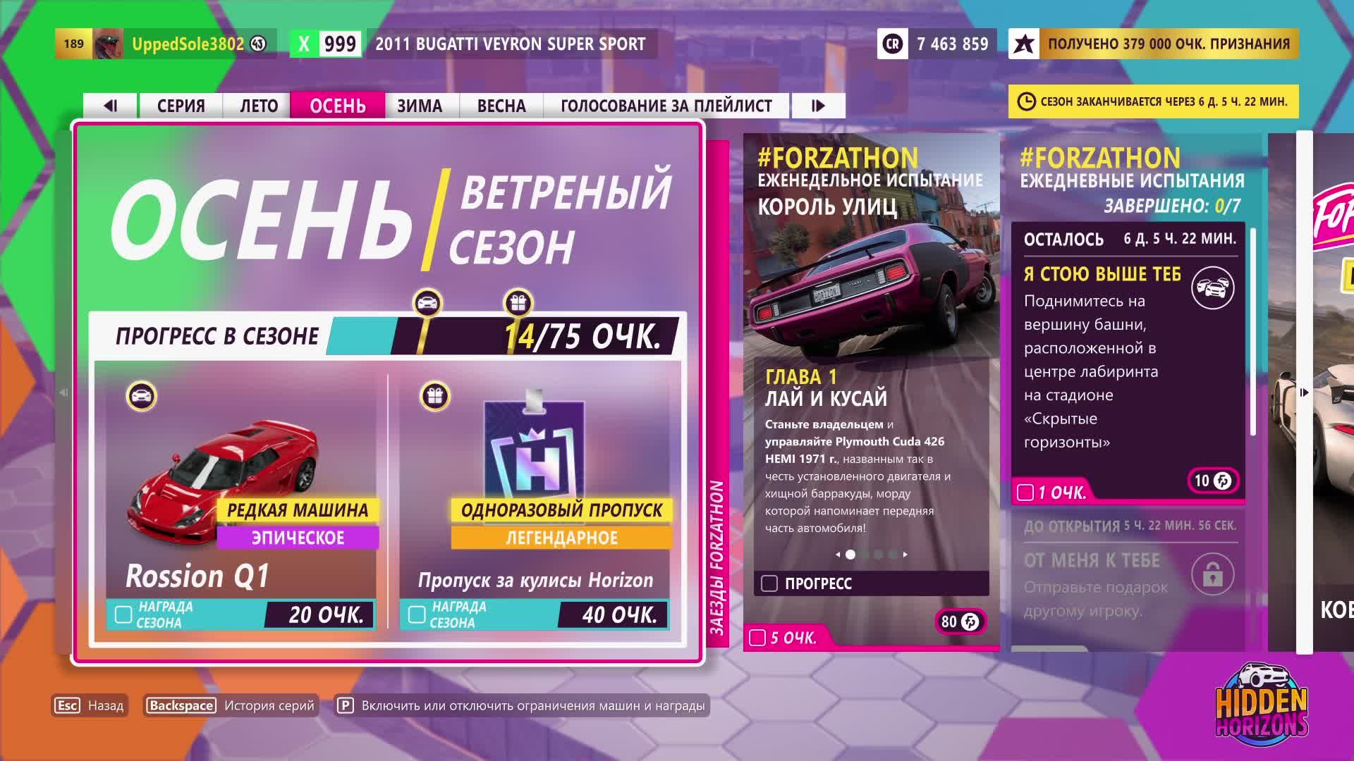 Forza Horizon 5 #37