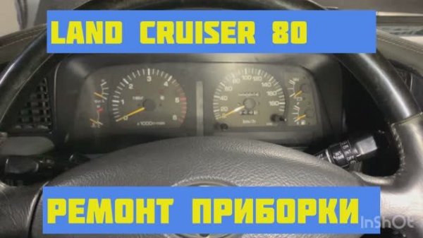 Прибор давления масла ремонт Land Cruiser 80