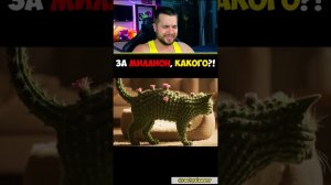 За МИЛЛИОН Долларов… Какого КОТА Ты ОБНИМЕШЬ? #shorts #шортс