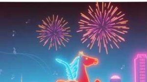 Новогодняя песня Огненная Лошадь