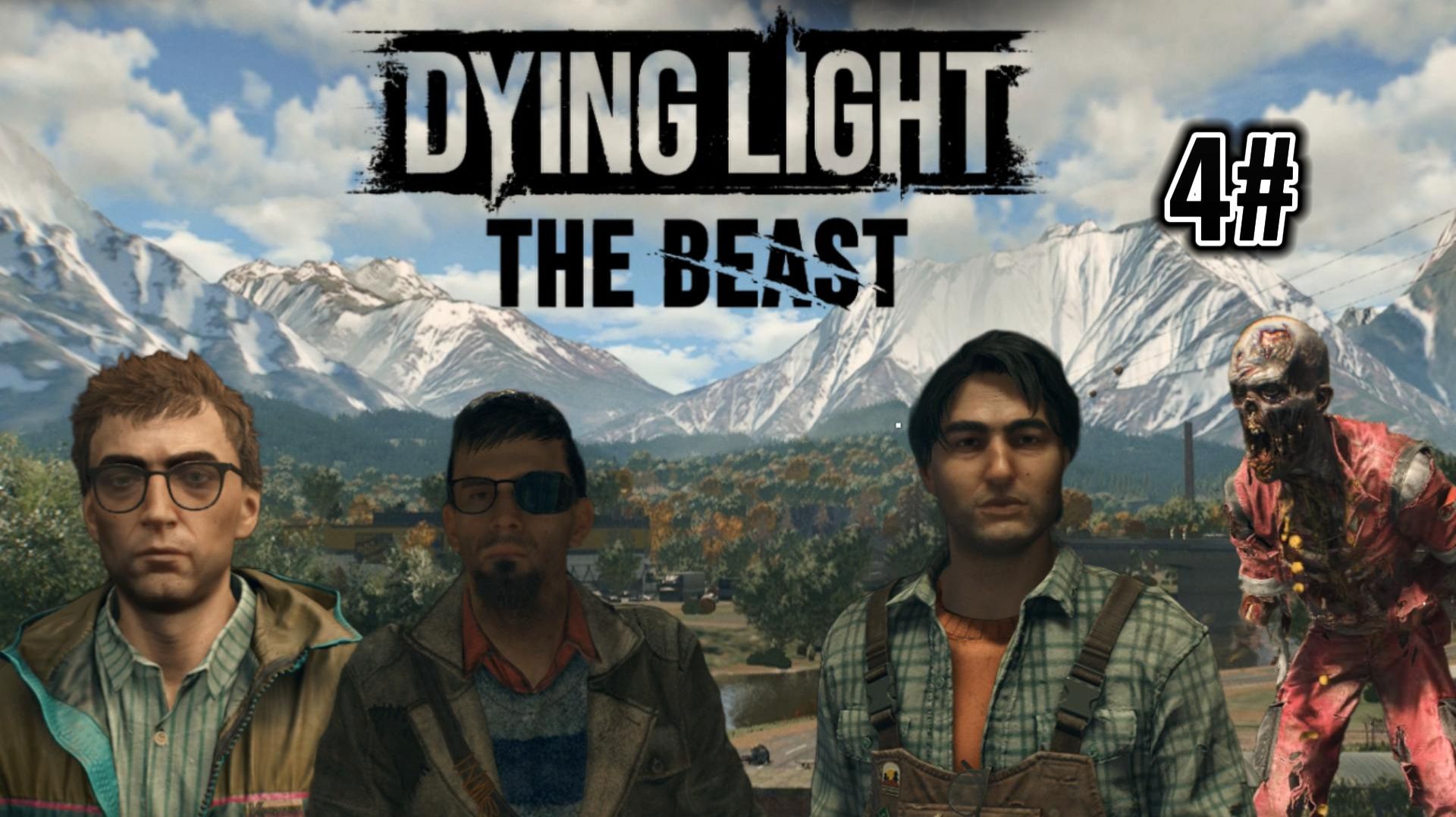 Dying Light The Beast #4 ЗАДАНИЕ ОТ ГОРОЖАН