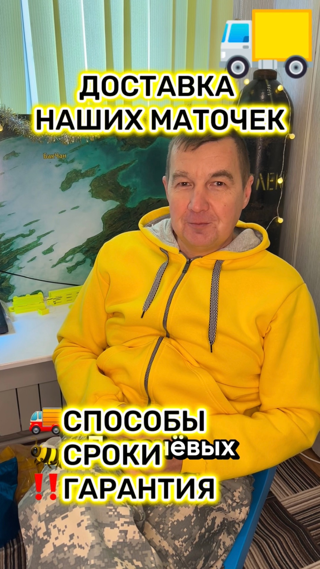 Доставка наших маточек смотреть онлайн