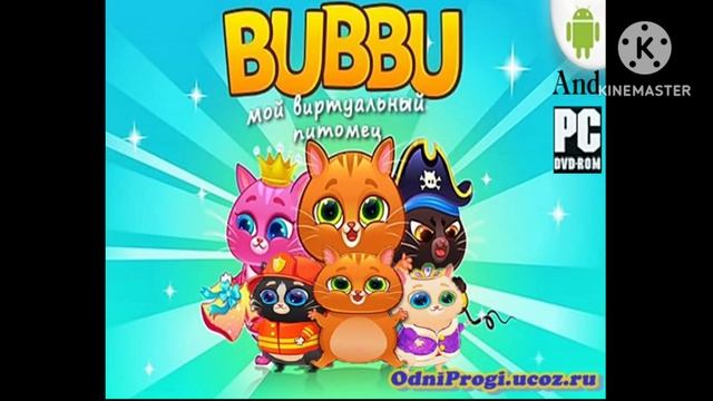 preview 2 BFDI 2763 V39 смотреть онлайн