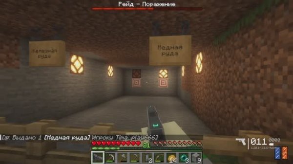 Играю в майнкрафт с модами и с страшным модом! 2 часть. Minecraft.