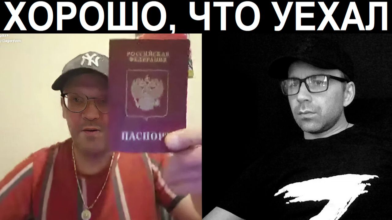 Обтекающий лжец. Чат рулетка смотреть онлайн