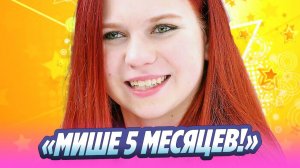 Трусова показала подросшего сына от Игнатова 🔥 Новости Шоу-Бизнеса