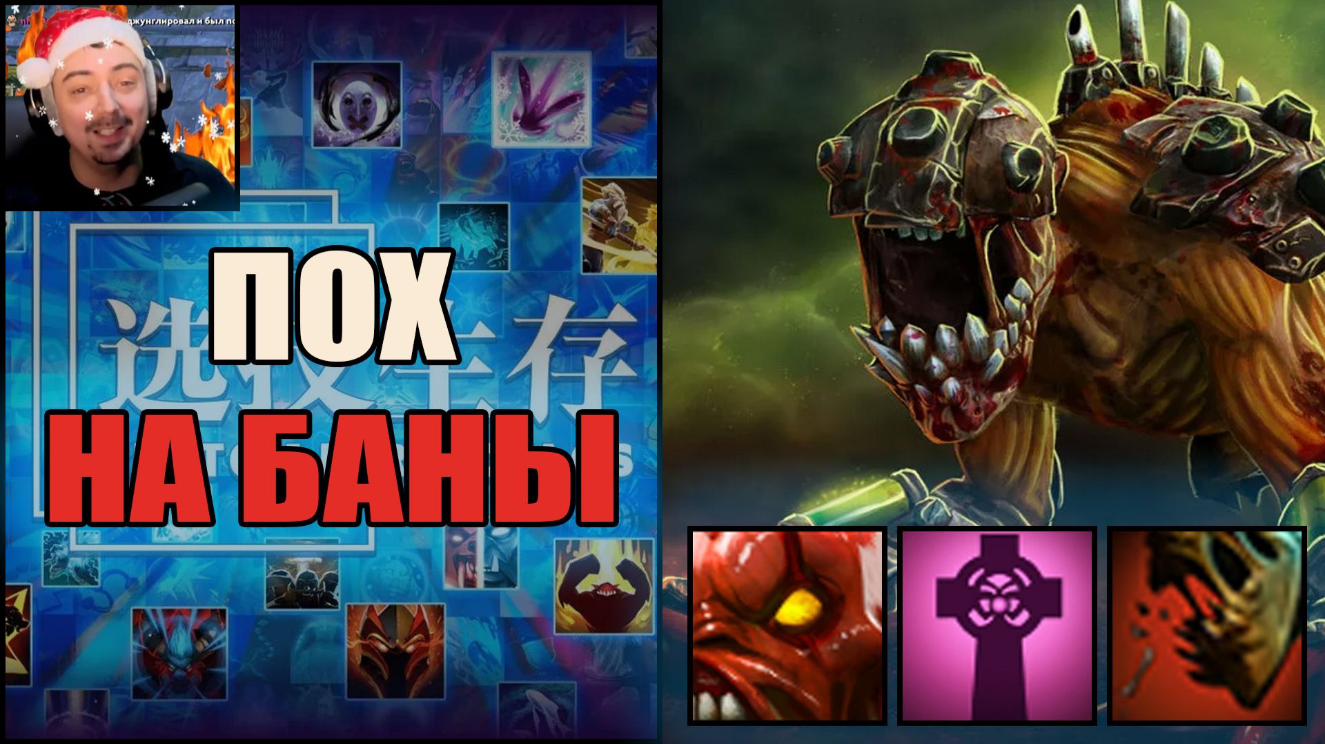 Фисты в бане DOTA 2 CUSTOM HERO CHAOS смотреть онлайн