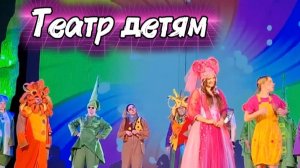 Камерный театр на январских каникулах. Сказочные детские спектакли. Череповец/Новогодняя программа.