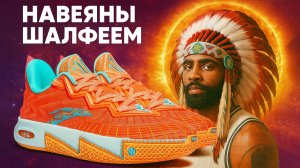 Anta Kai 2 | тест баскетбольных кроссовок Kyrie Irving